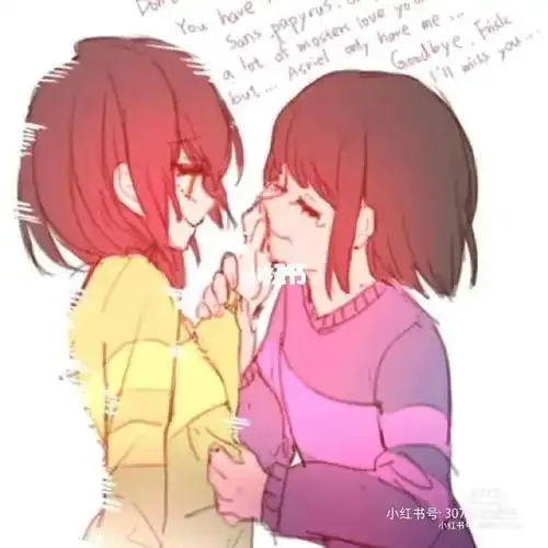 传说之下chara头像图片