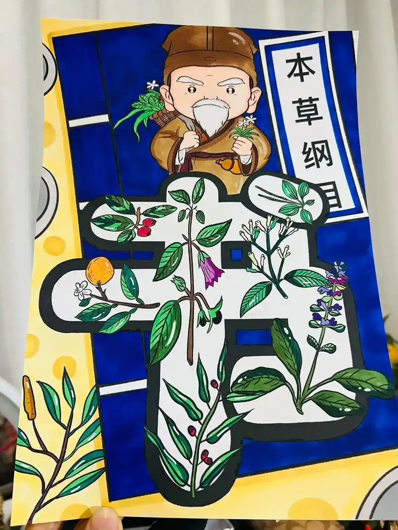 73"书"字创意设计.#主题画 #字体设计 #字体#书 #创 - 抖音