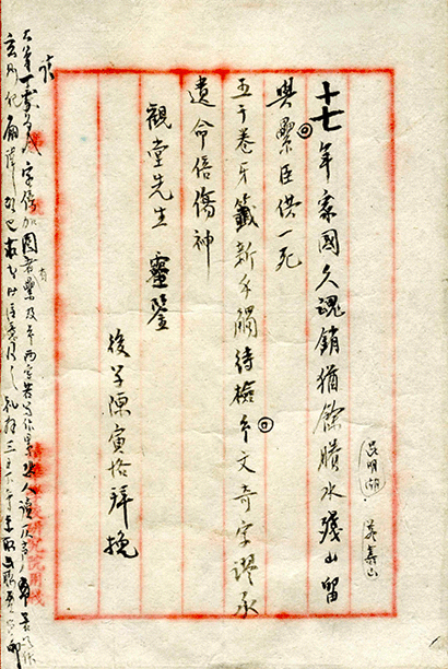 陈寅恪的名字究竟怎么念?他本人只读这个音(图)