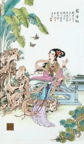 赵惠民 宝钗扑蝶,瓷板
