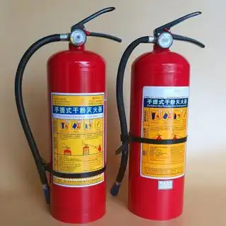 4公斤干粉灭火器
