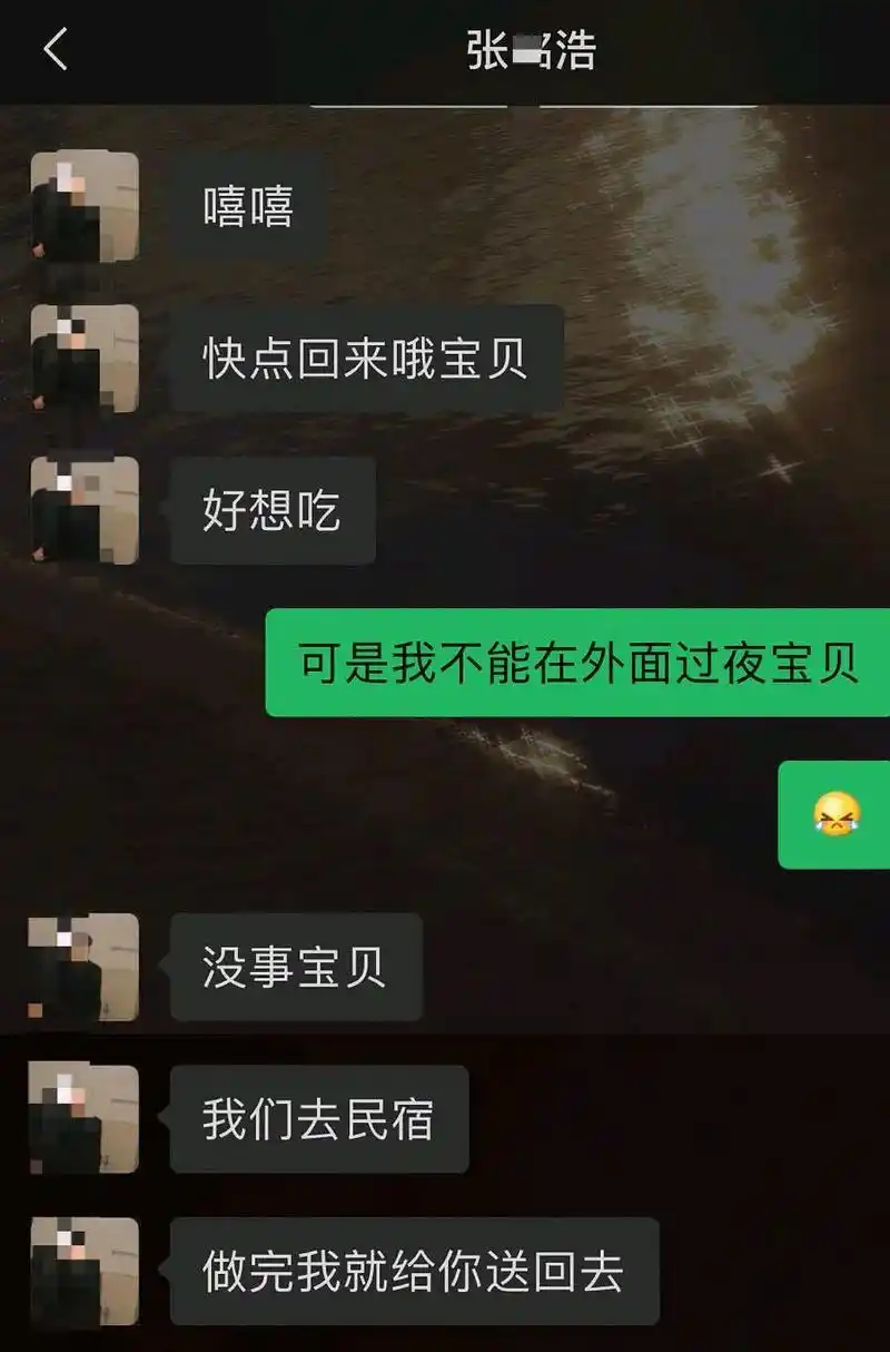 乐华旗下yhboys张铭浩聊骚记录曝光,未成年聊天尺度这么大?