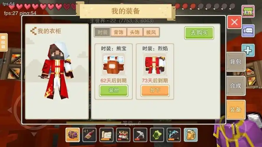 【奶块官方帐号】【6666级】3角色号,已解锁2套t3_应许之地|86.