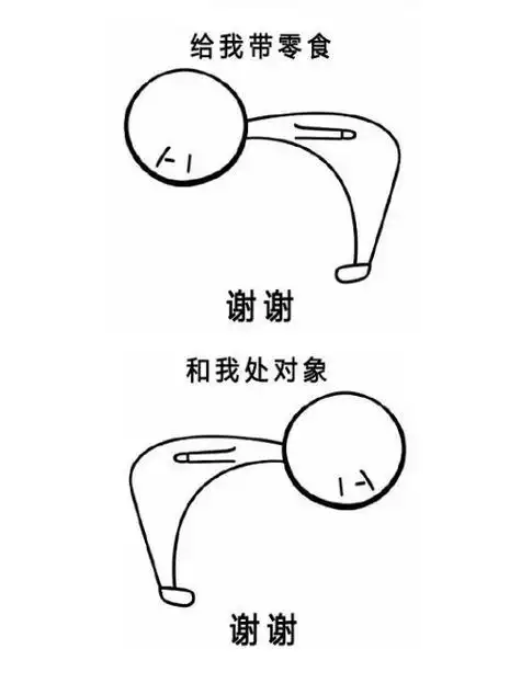 正面鞠躬简笔画