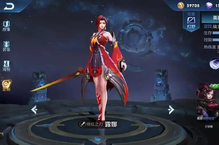 典韦需要再次重做,鲁班七号走路被打!_露娜