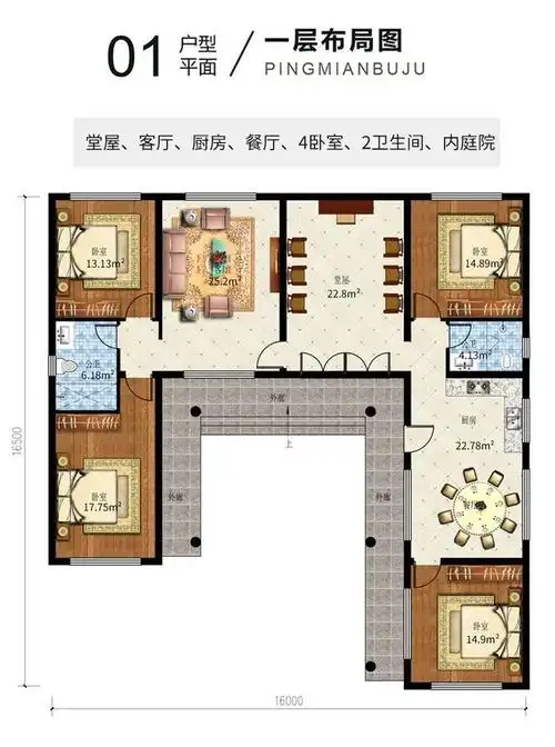 推荐一款适合农村养老的一层中式自建房