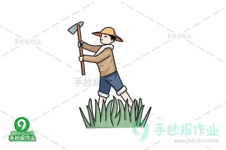 爸爸耕田简笔画