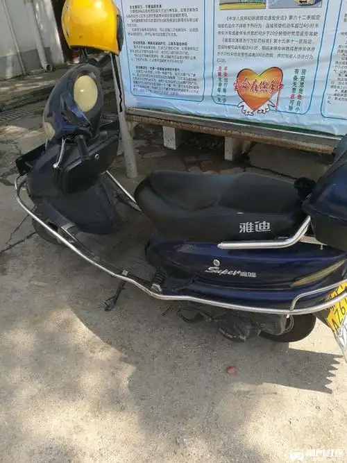 出售雅迪125摩托车