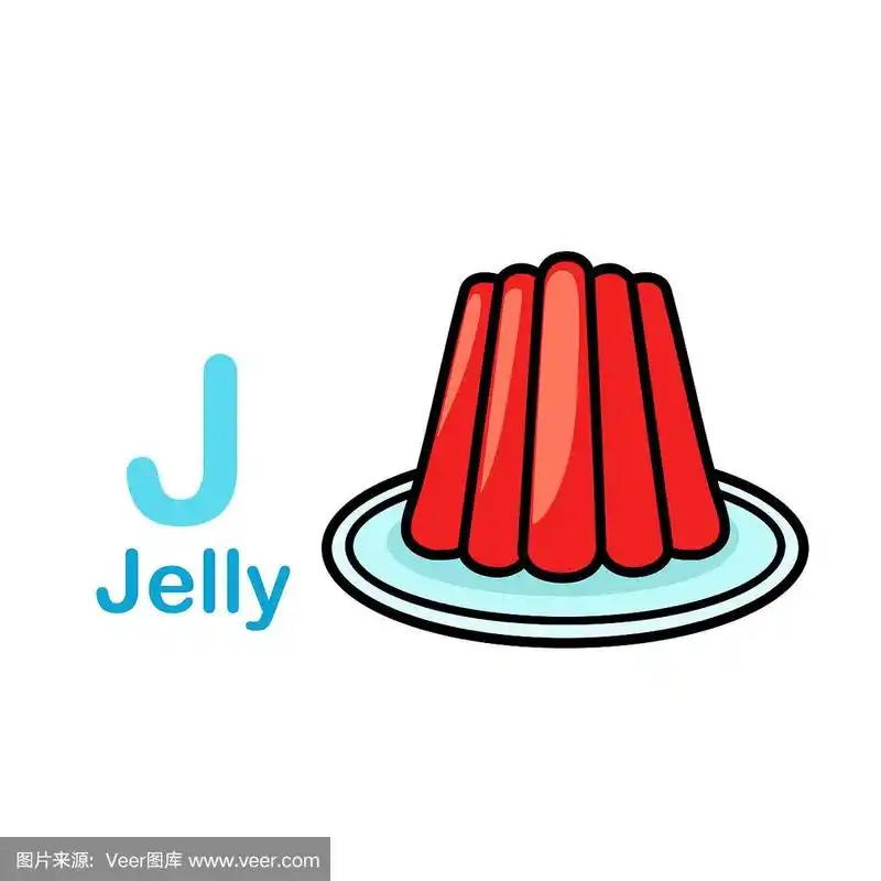 字母字母j-jelly