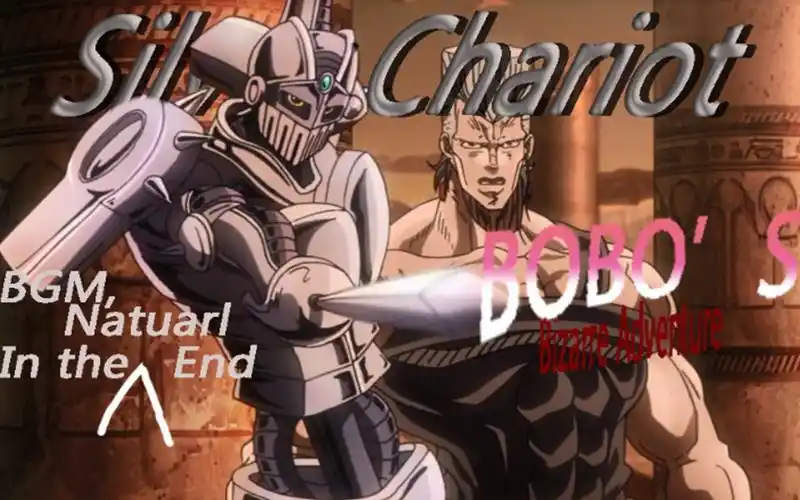 jojo的奇妙冒险银色战车x波鲁那雷夫剪辑