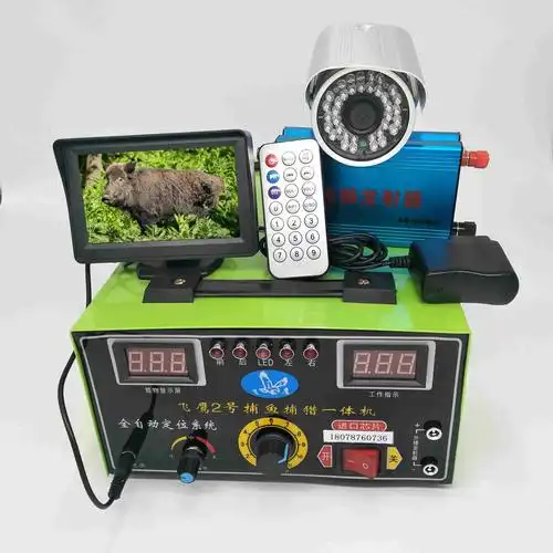 200斤的电野猪机