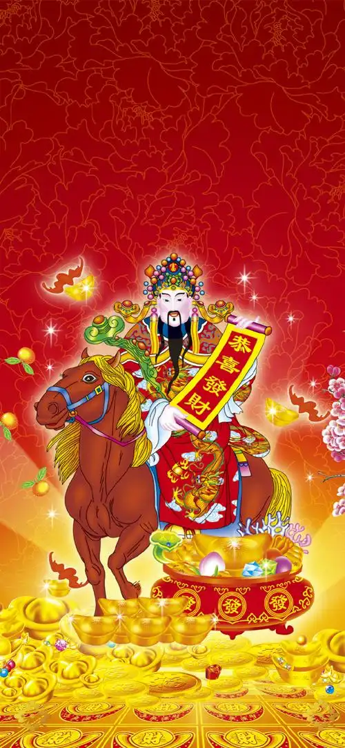 财神壁纸