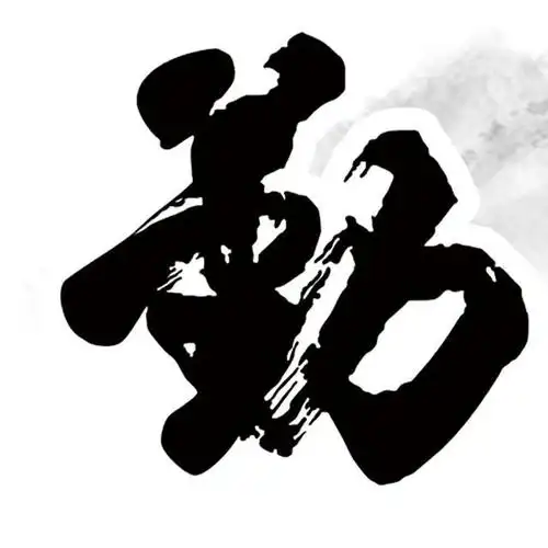 一, "勤",做事有"恒":曾国藩少年并不是特别聪明,有很多民间故事都有