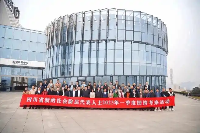 市五通桥区委常委,统战部部长陶吉春,乐山高新区党工委机关党委书记