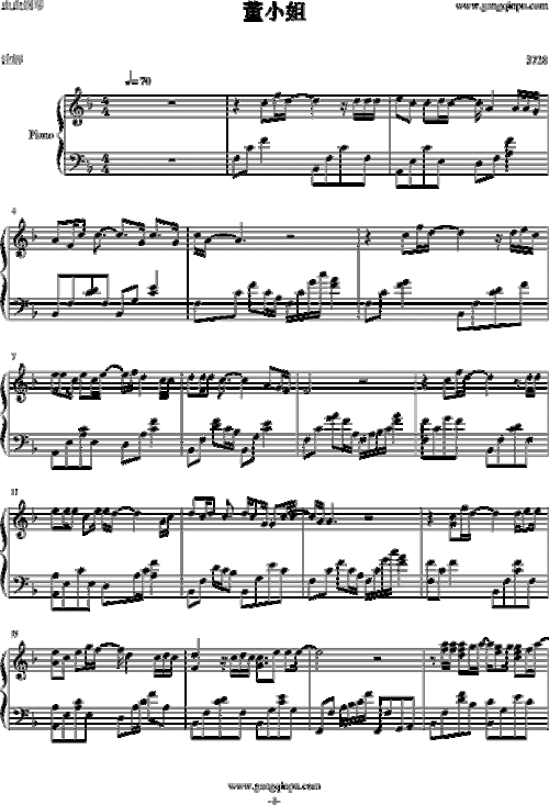 董小姐 宋冬野 钢琴谱 五线谱