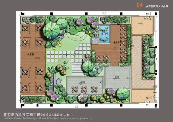 (jpg格式)-图二办公大楼空中花园景观设计方案(jpg格式)-图一总平面图