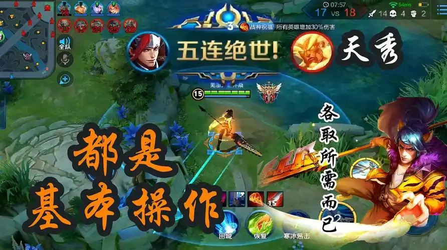 王者荣耀:玩韩信秀不起来,那和咸鱼有什么区别?绝世五杀