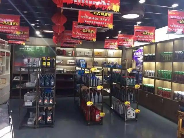 汽车用品店如何进货