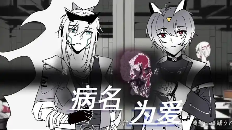 【伽罗/小心超人/伽小】病名为爱【utau cover】