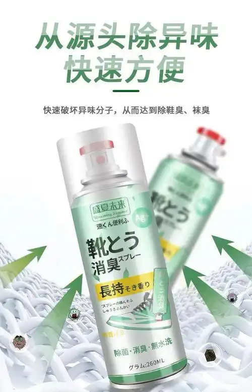 为啥天天洗脚换鞋子脚还臭还痒教你1招脚气消散了