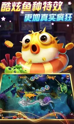梦幻捕鱼小玛丽旧版_梦幻捕鱼小玛丽app下载 - 罐头安卓网