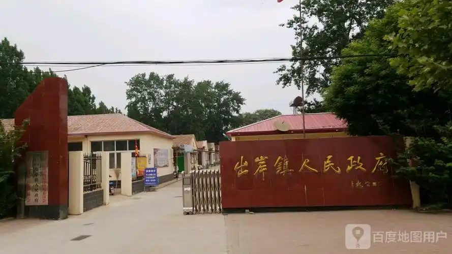 沧州市任丘市出岸桥