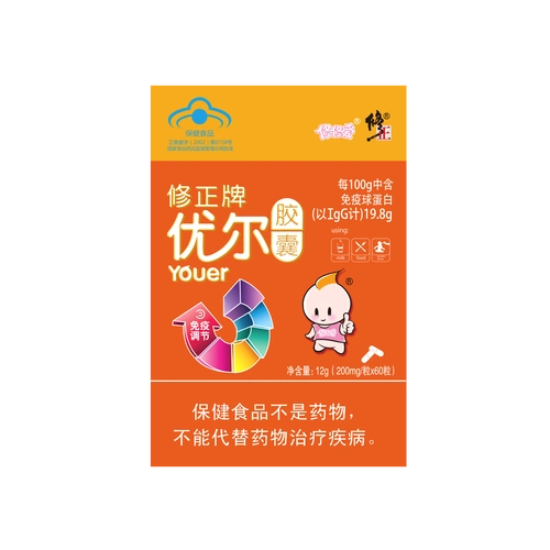 60粒修正优尔胶囊人气产品口服免疫球蛋白调节其他膳食营养补充剂
