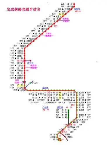 其它 宝成铁路沿线车站一览 写美篇宝成铁路老线共有车站142个,线路