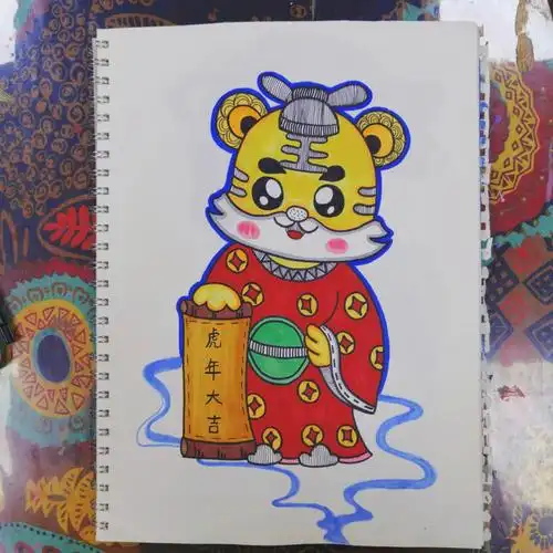 虎年老虎儿童画