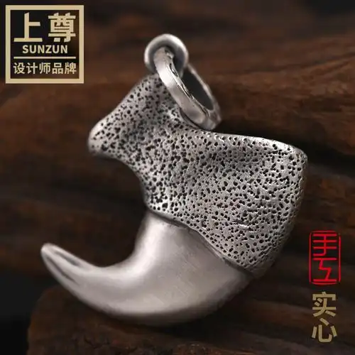 尊上_上尊男饰 虎爪吊坠 男 999足银 手工 实心厚重 泰银项链 护身符