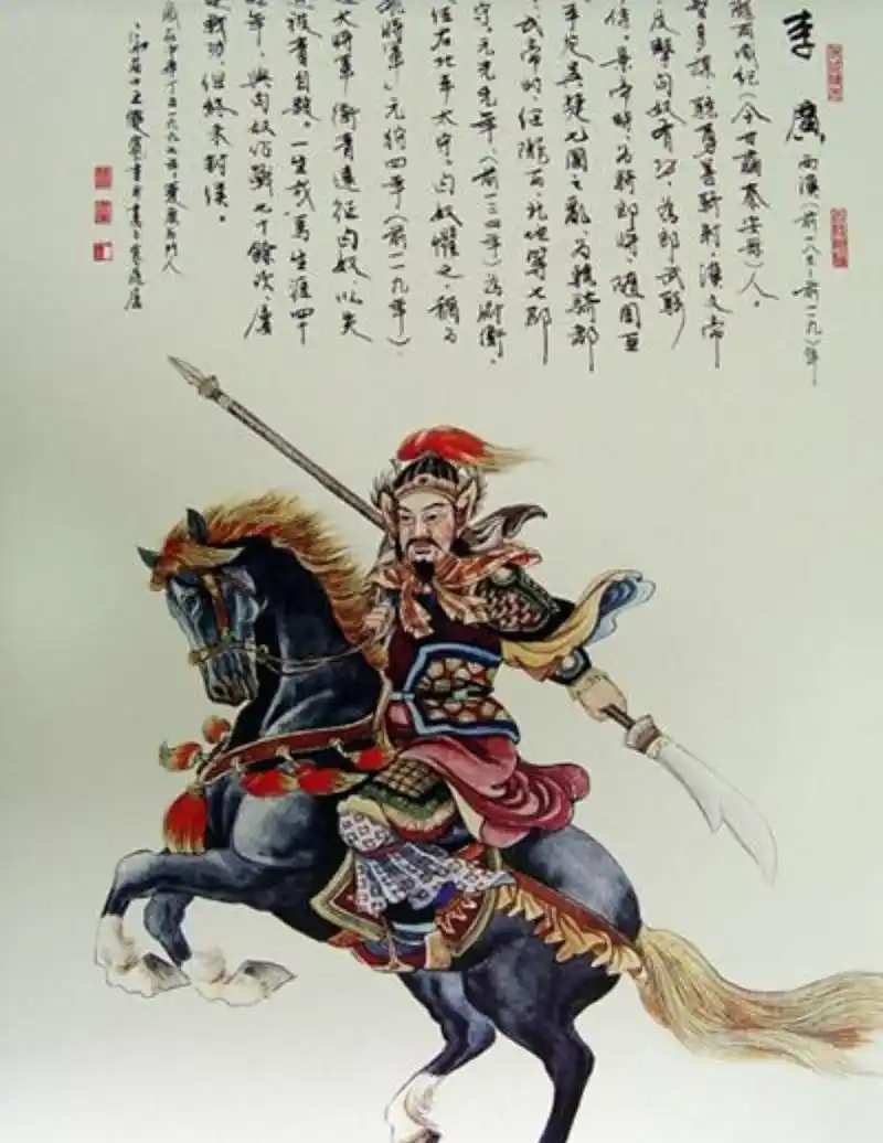 为什么李广大名鼎鼎却难以封侯最后自杀身亡竟是因为这些原因