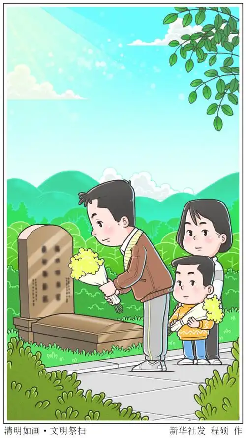 图表漫画二十四节气清明清明如画文明祭扫