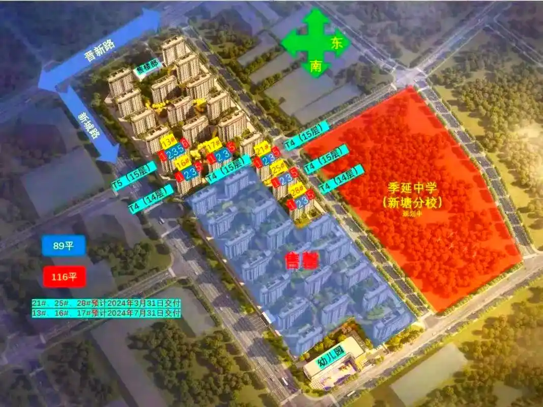 晋江正荣府二期预售详情与社区优势解析