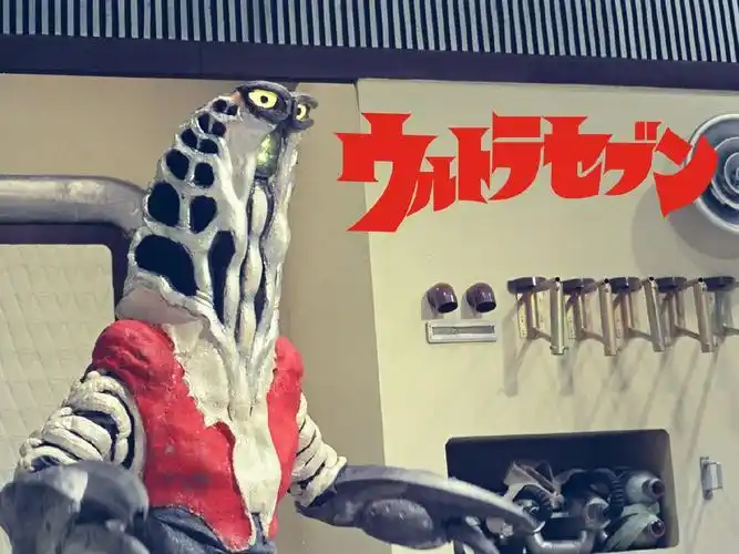 8月3日 反重力宇宙人 戈德拉星人