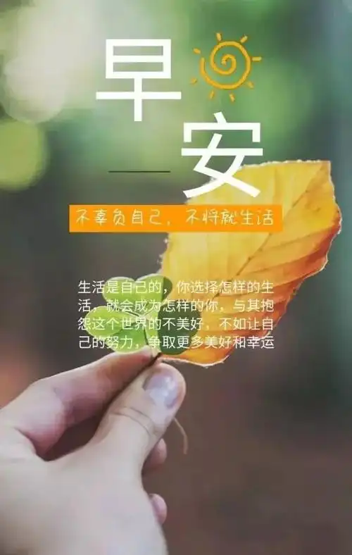 美发正能量句子形容自己热爱美发行业的句子