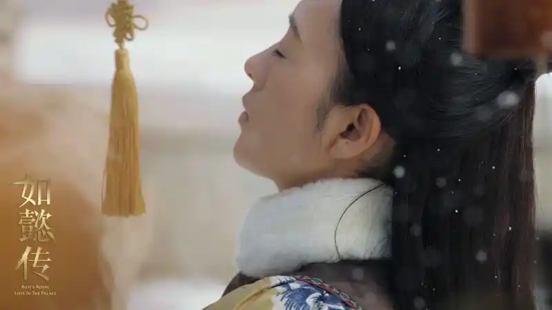 如懿传高贵妃下线了那些年为了爱你做过多少荒唐事