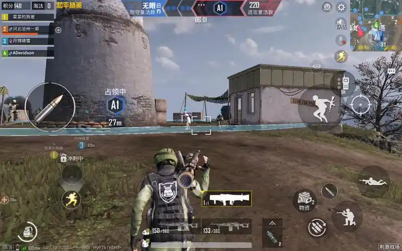 和平精英刺激战场 防守超人 第三十期