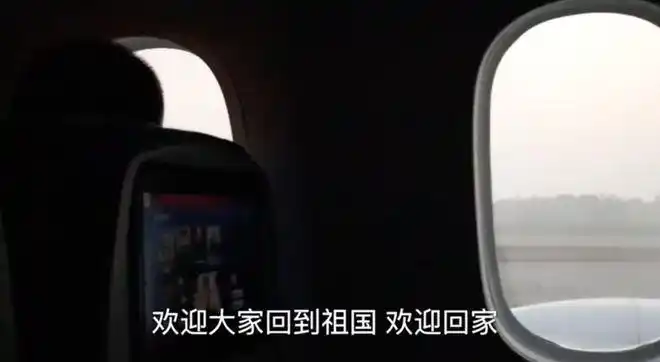 大量华人从海外回国国家的包机安全吗