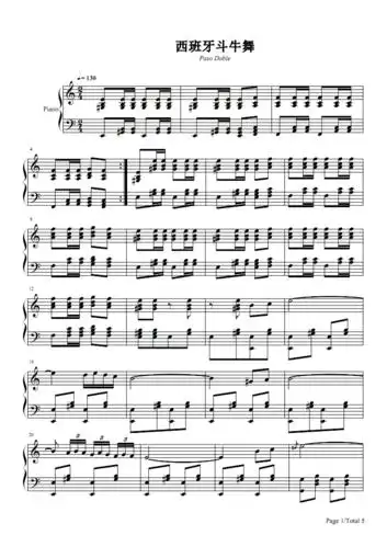 p0825-钢琴谱-经典-西班牙斗牛曲.pdf