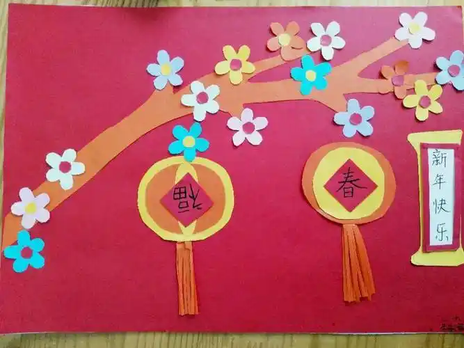 新的一年 新的希望 新的征程文汇迎接2021贺卡表达祝福复兴一11班新年