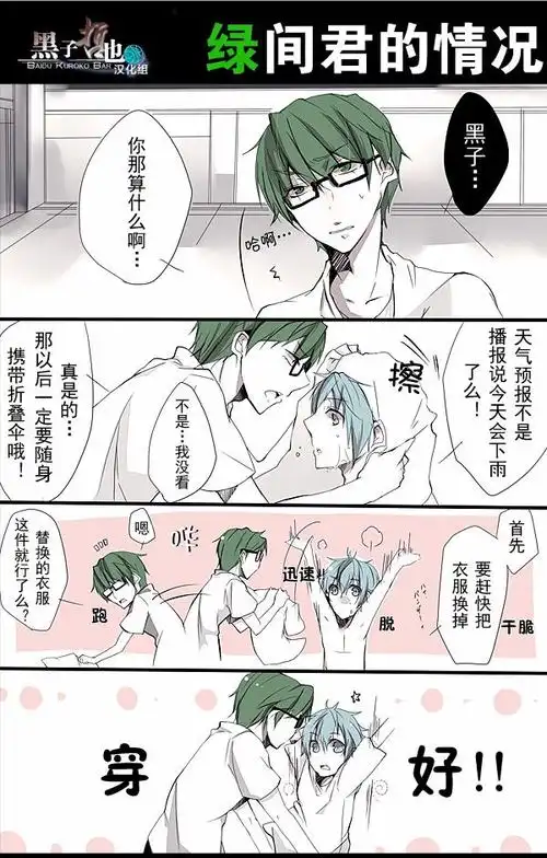 点击查看源网页