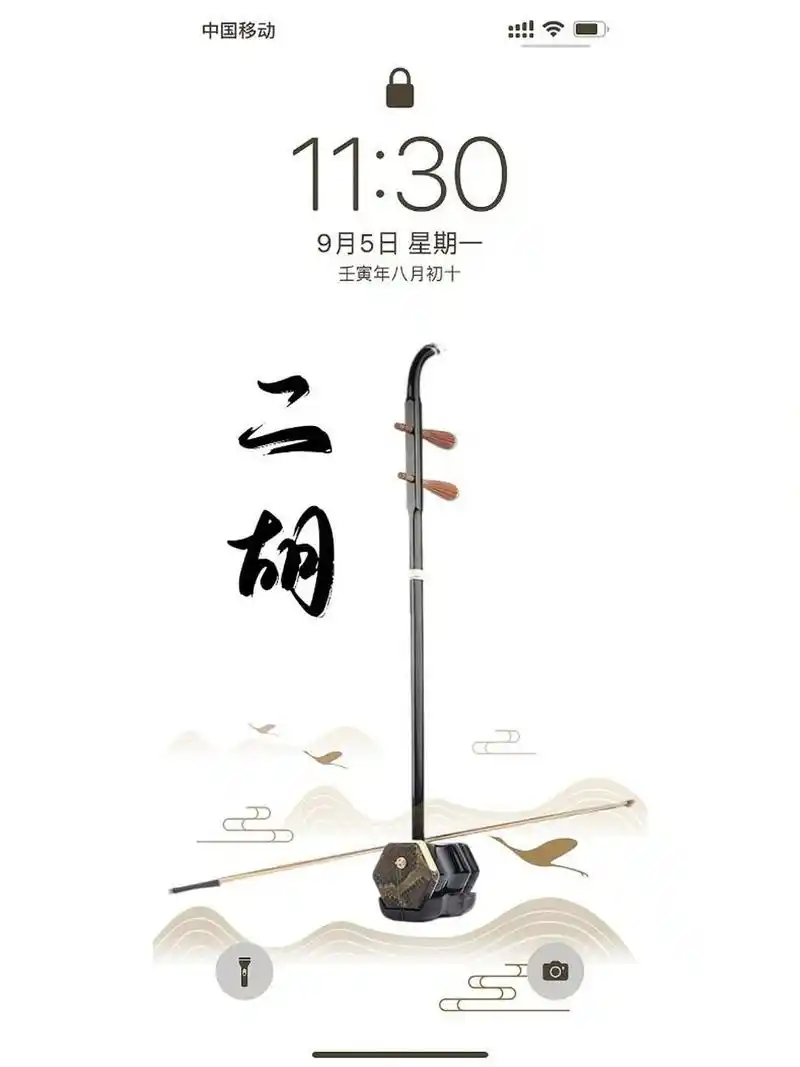二胡专属壁纸    不得不说二胡音色真的很棒