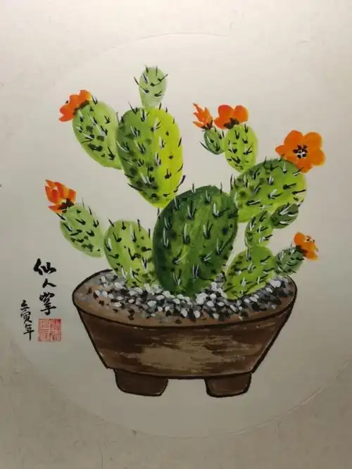 国画教程《仙人掌》