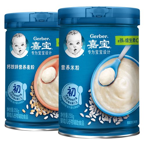 嘉宝钙铁锌麦粉 嘉宝原味米粉(热品库)