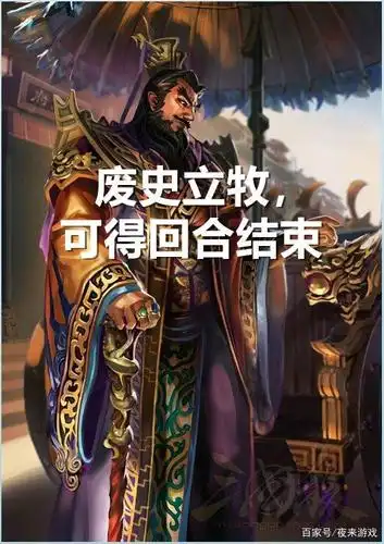 三国杀:让丈八刘焉当场自闭的武将,我辈虽女流,烈胆胜须眉!