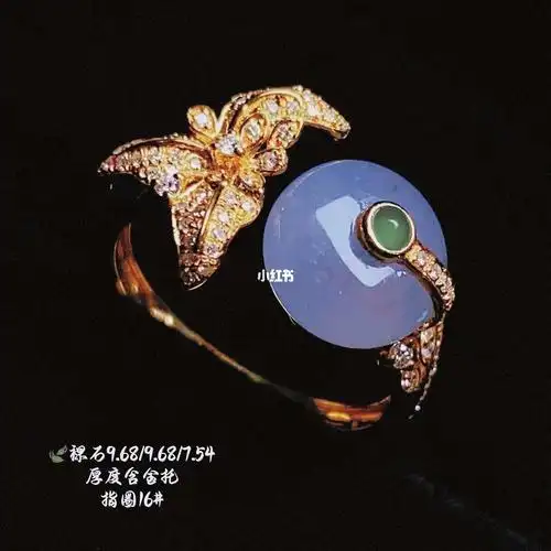 天然翡翠紫罗兰戒指