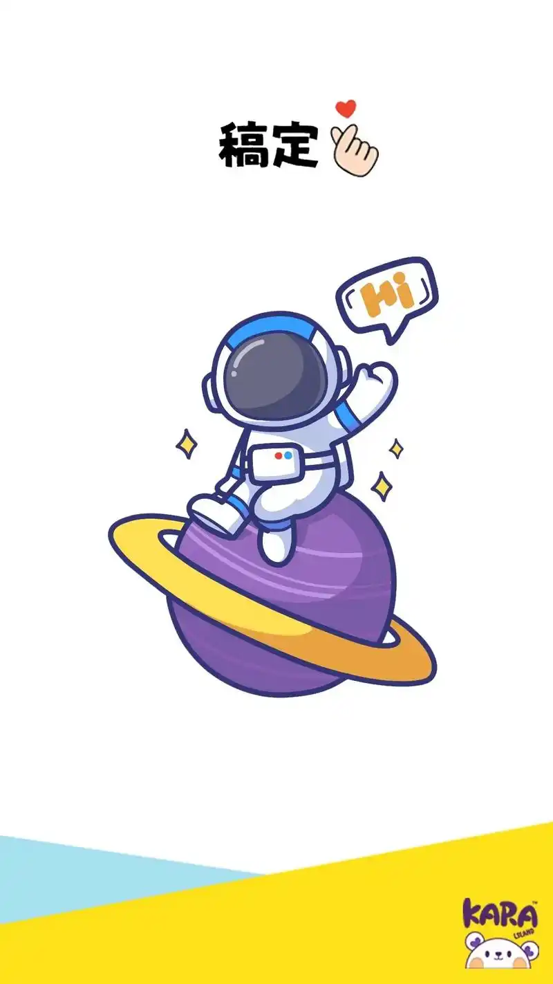 #简笔画 超简单 宇航员简笔画 一分钟学画宇航员教程#亲子简 - 抖音