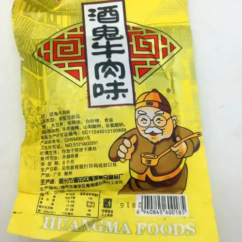 酒鬼牛肉素肉28g/包 辣条经典素食童年小吃大豆蛋白豆制品麻辣条