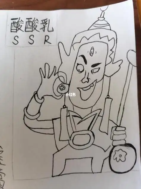 怎么画迷你世界里面的二郎神简笔画