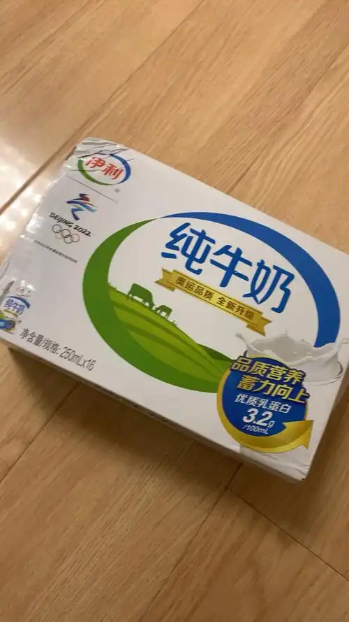 优质牧场纯牛奶